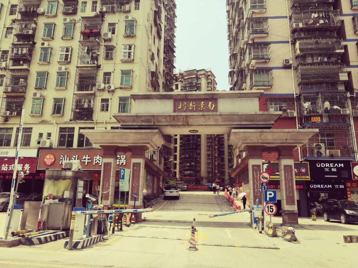 都市小憩青旅 Shenzhen Exterior photo
